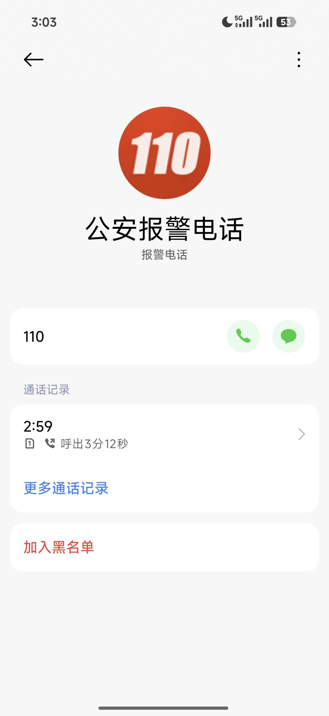 太可怜了，一个女的抱着几个月的宝宝睡大街，孩子不知道是不是饿了，一直哭 在我旁边26 / 作者:杀死狗庄 / 