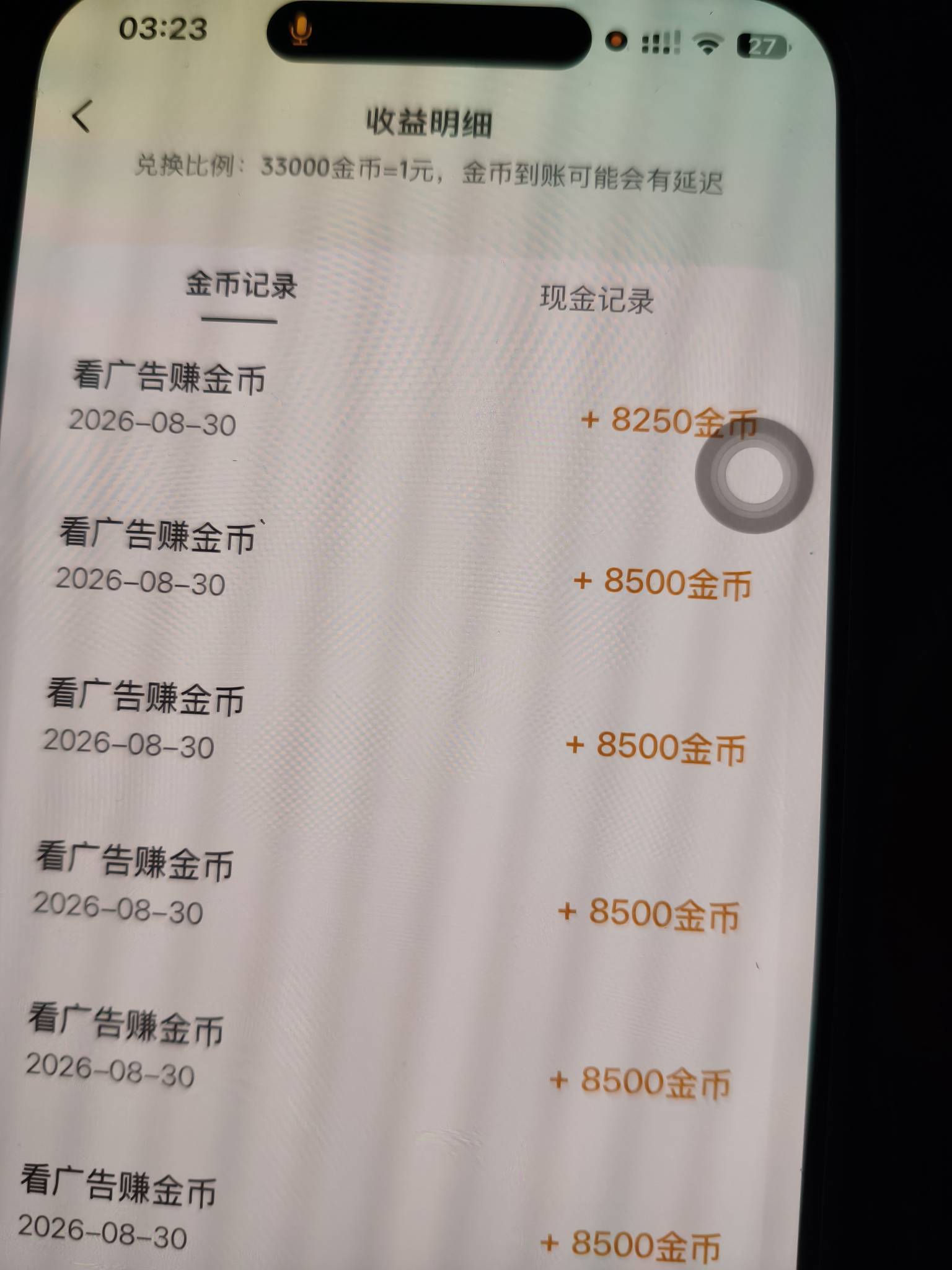 汽水音乐这是算爆了吗请问

21 / 作者:终究不如你 / 