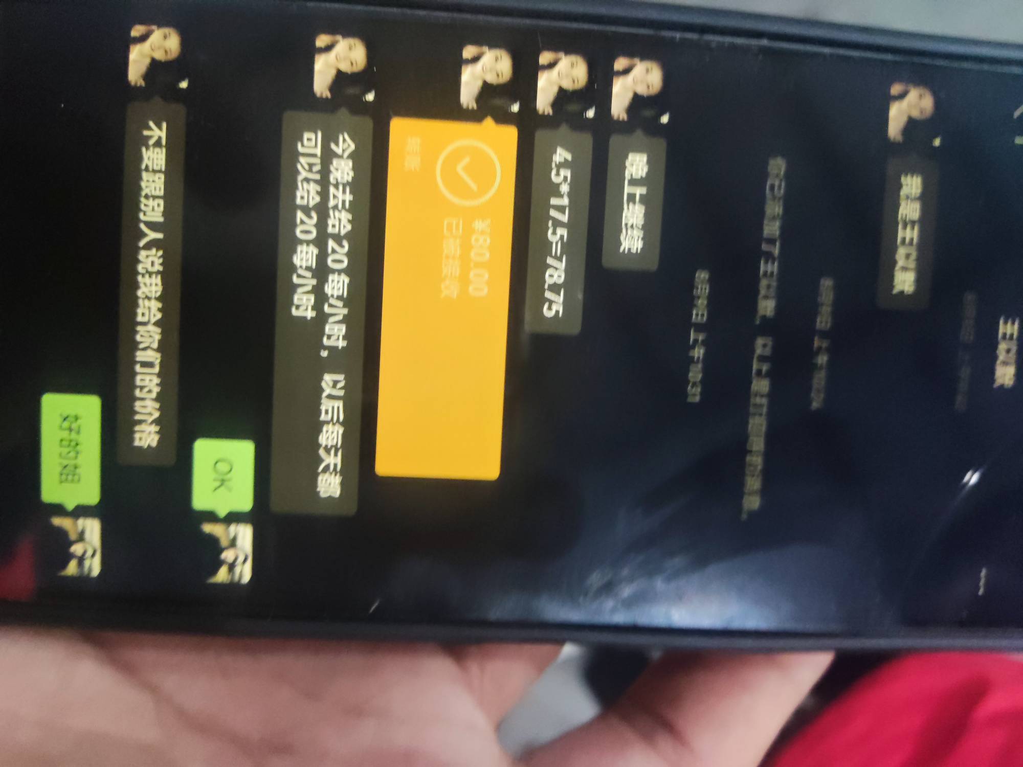 笑死了，美团分拣这里文员直招的27一小时，有个藏族老哥我看穿的马甲不一样我问他多少7 / 作者:麻将糊了333 / 