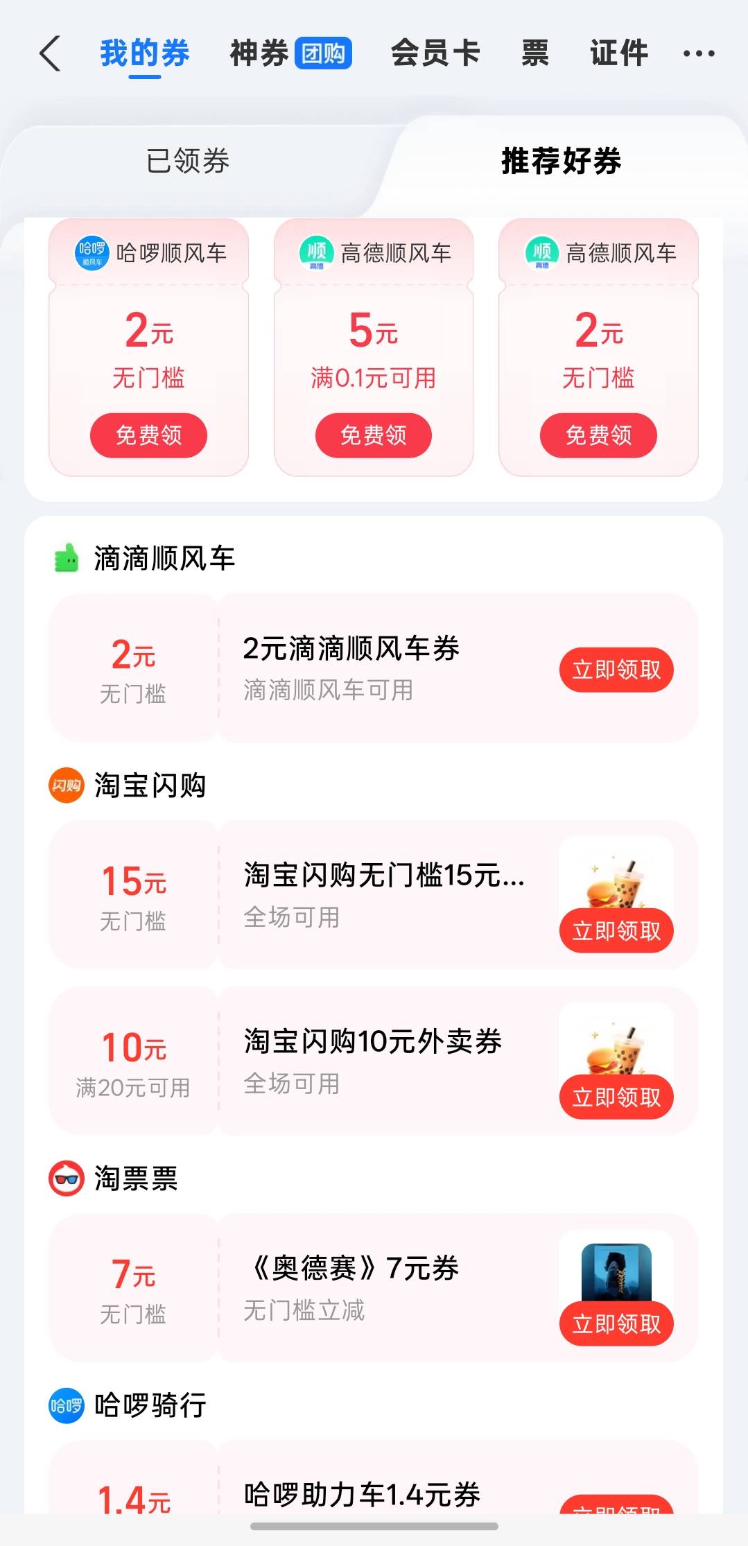 连续四天了，15－15，号太白了

22 / 作者:小羊殇殇 / 