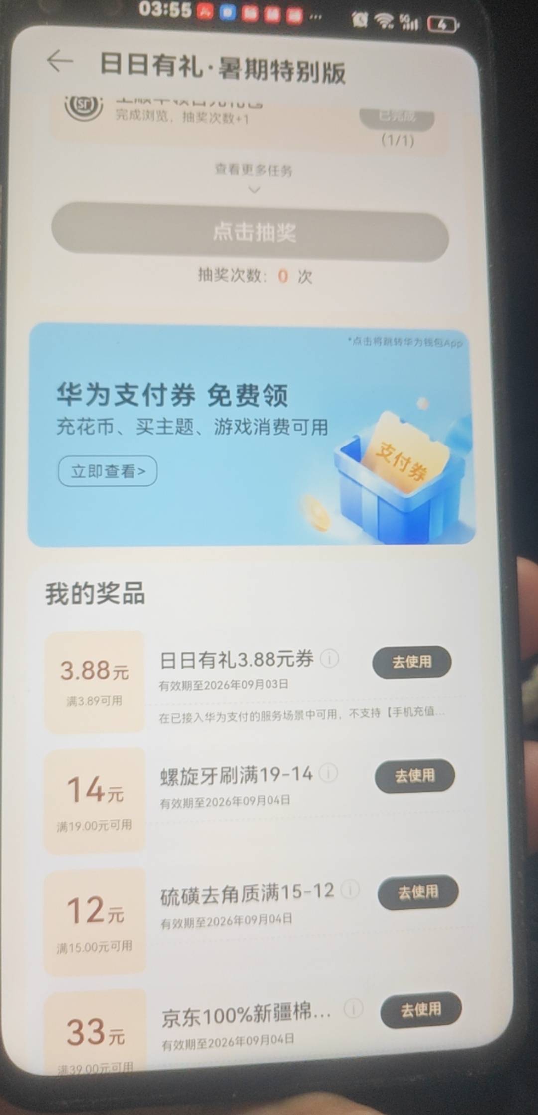 谁有我黑，12-1

13 / 作者:a173 / 