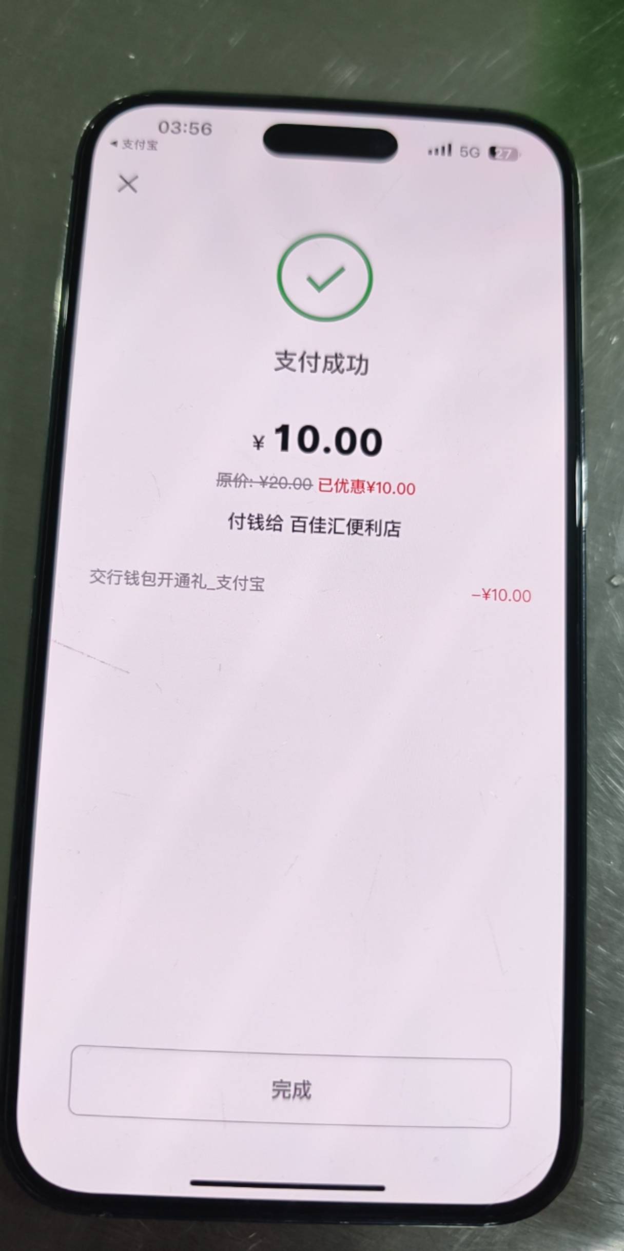 zfb不绑手机号 进活动页面参加 就能自己选择手机号开通了 

4 / 作者:呆囧木木 / 