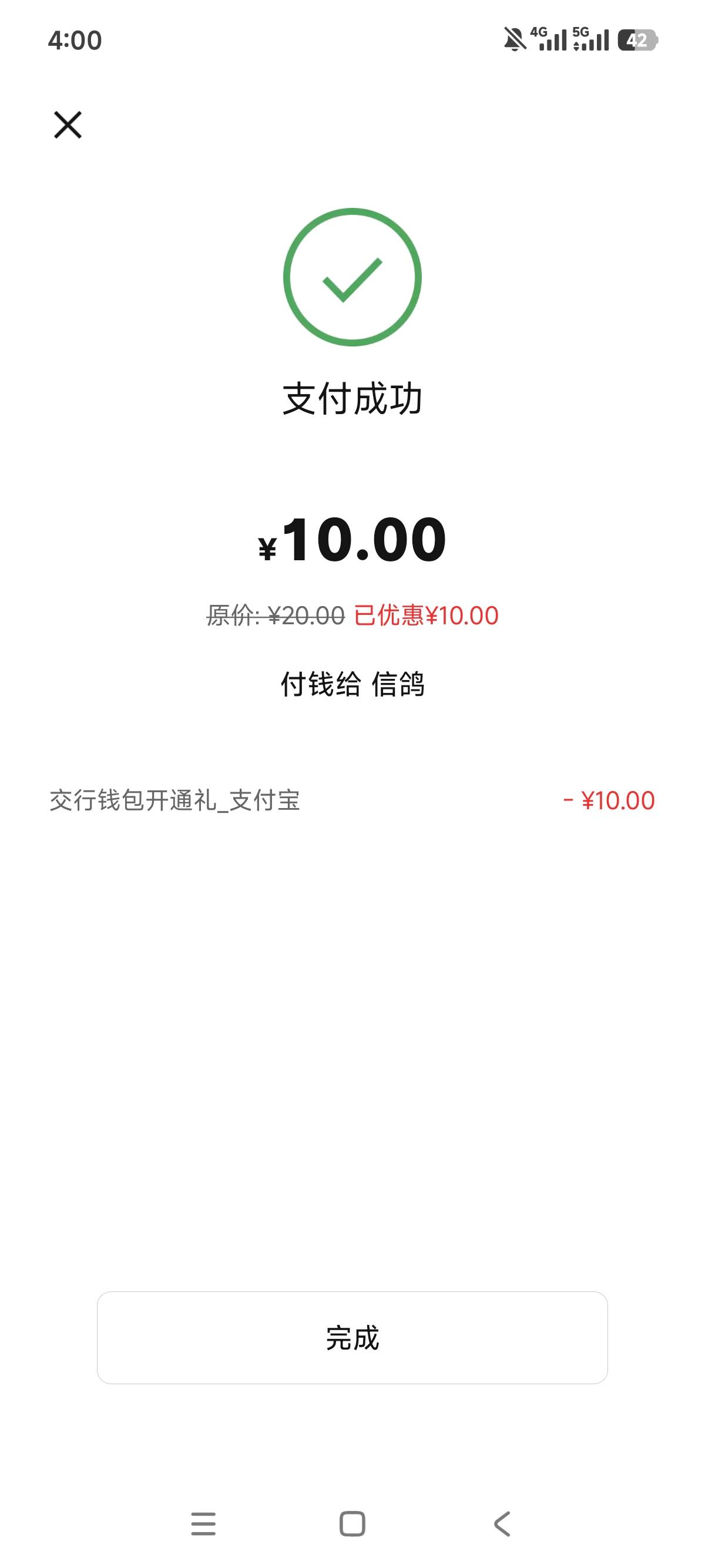 感谢老哥，破蛋了，换手机号开，不用实名真能用

79 / 作者:狗蛋大兵 / 