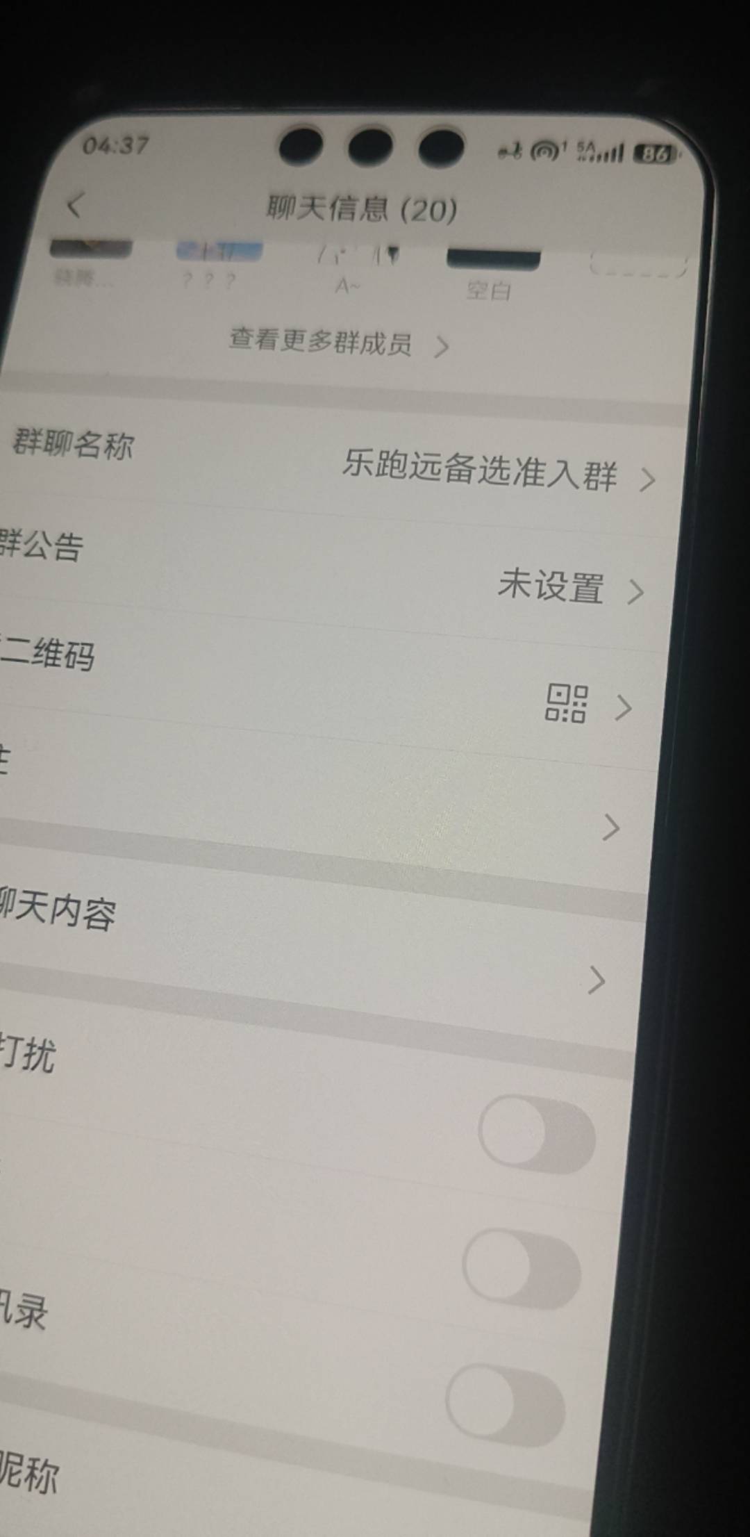 最近怎么越来越懒了，只想在家躺着，根本最不到几个月前跑外卖那样天天跑10多个小时，32 / 作者:詯の吢、伤ㄋ / 