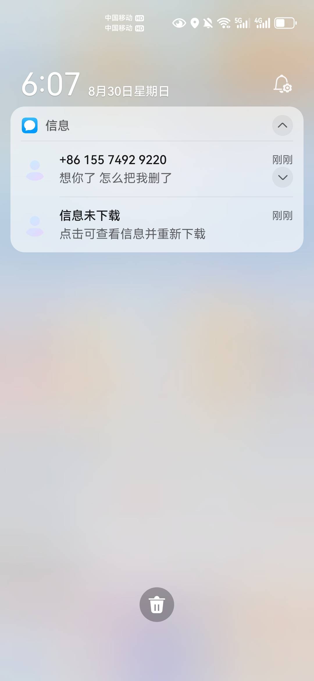 怎么弄啊

0 / 作者:没监控不管 / 