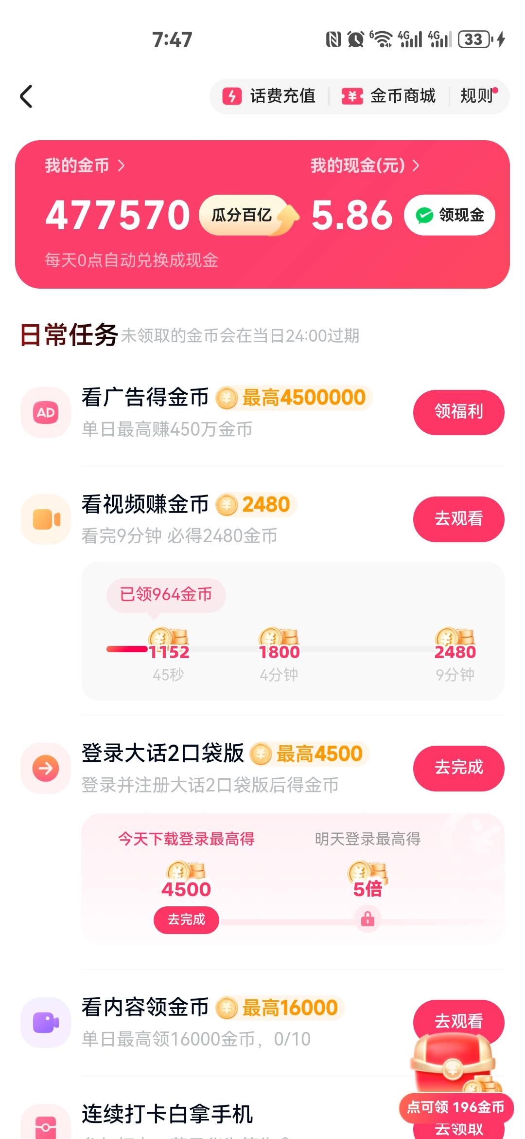 看到47万从1666直接变1，玩不起啊

61 / 作者:红红红花 / 