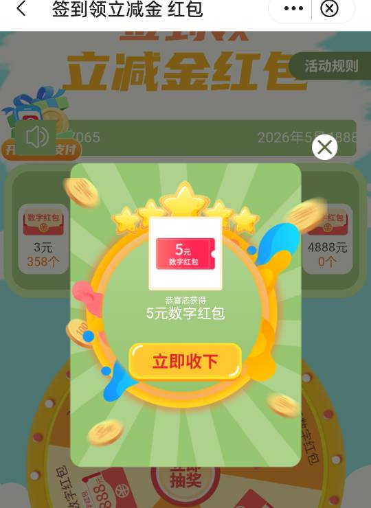 打卡

44 / 作者:尛•牛•氓 / 