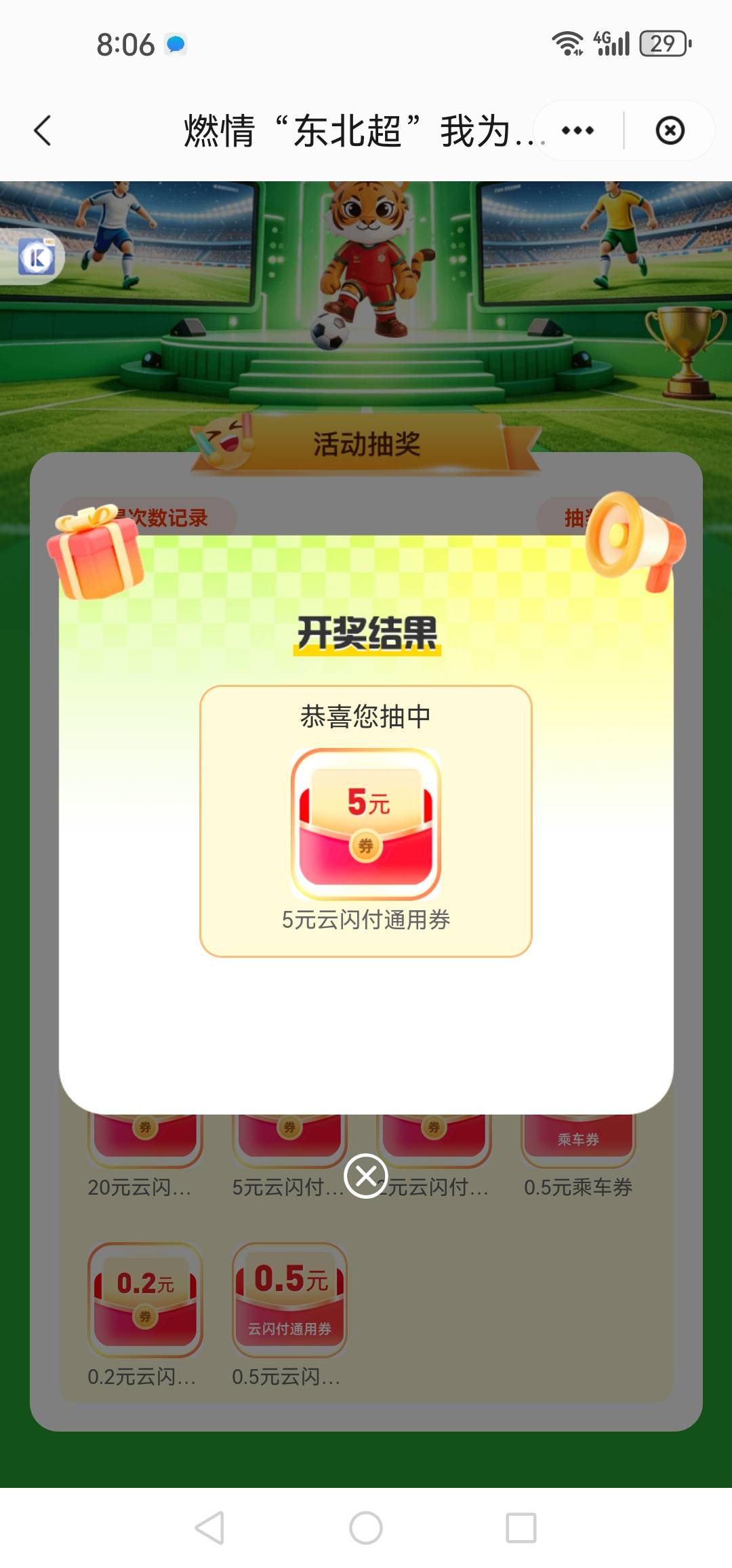 打卡

42 / 作者:轮回困惑 / 
