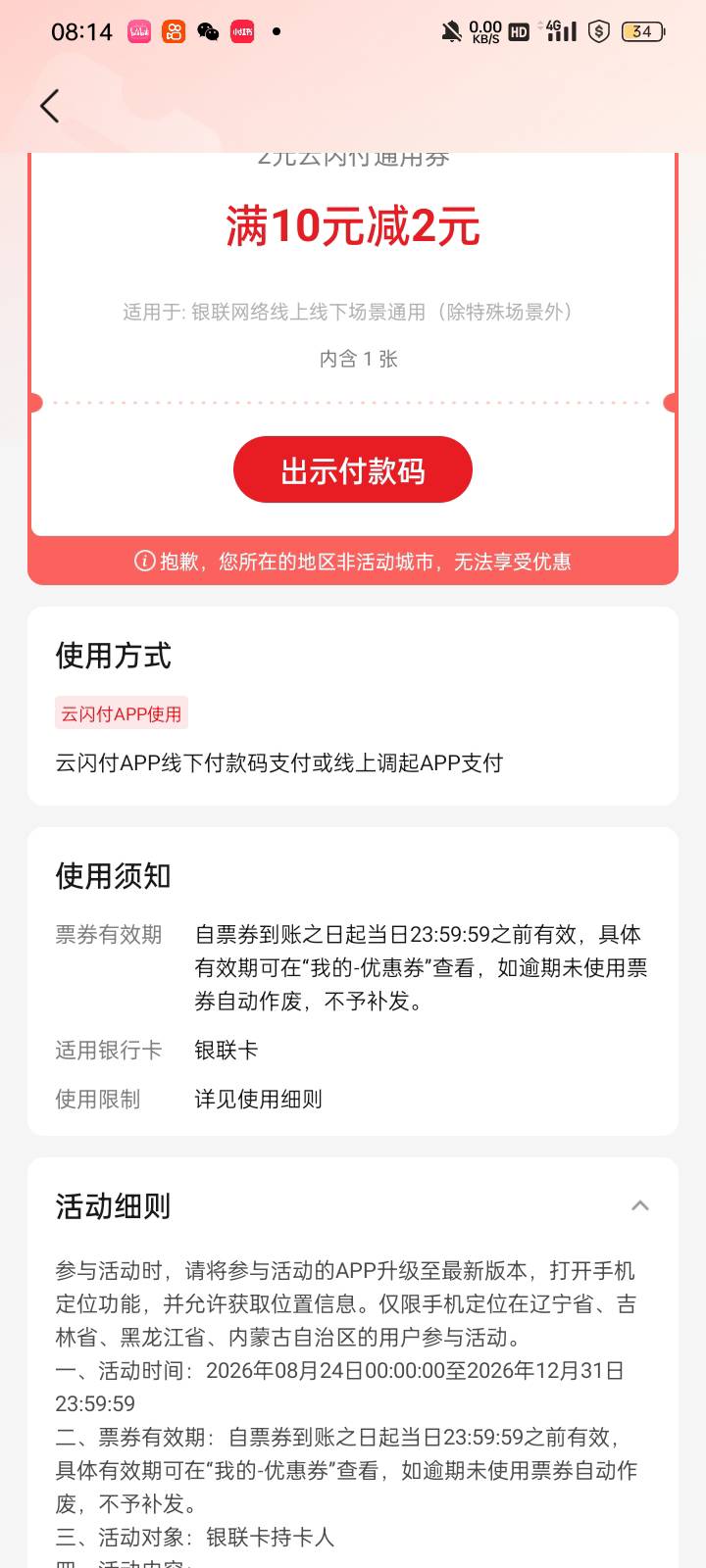 老哥们这个怎么T？

45 / 作者:奥转盘 / 