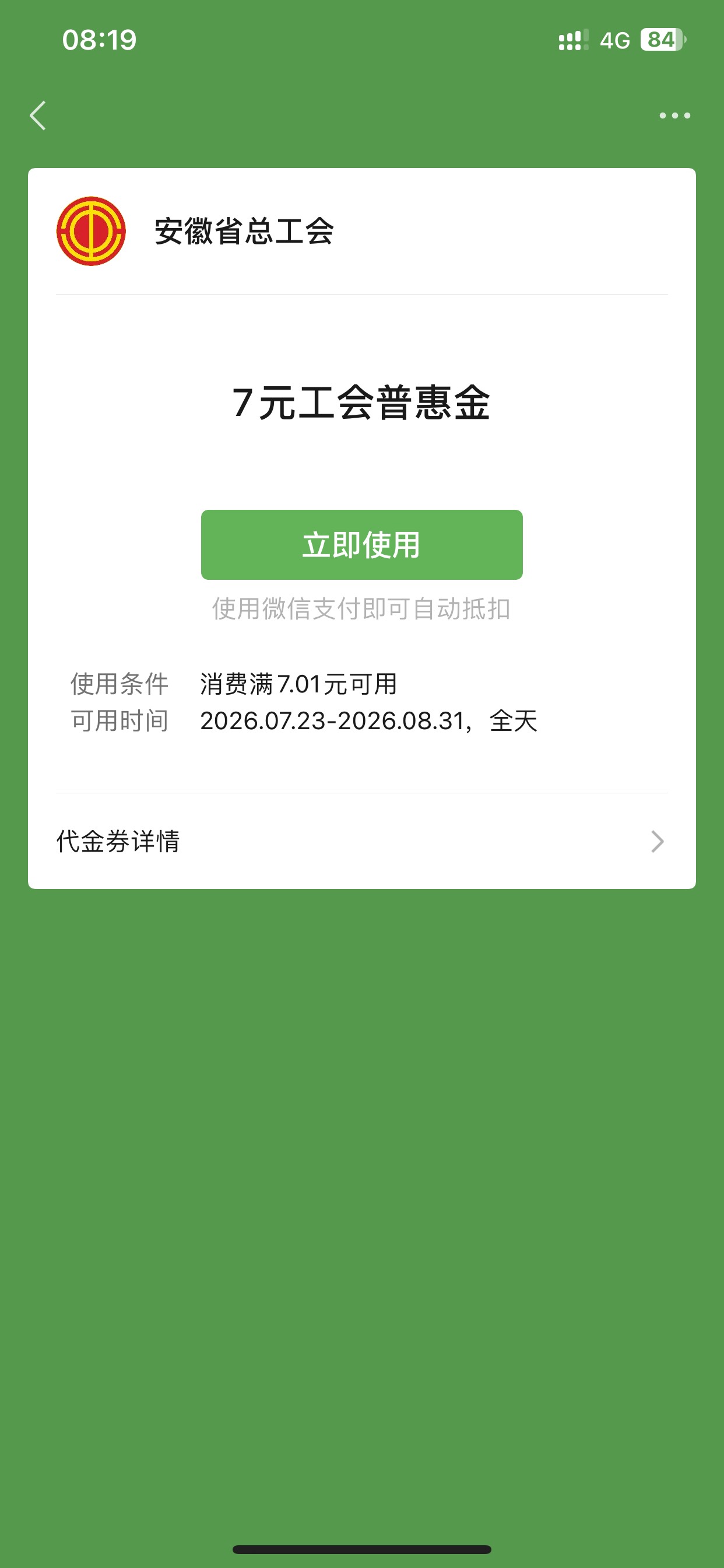 有人能T吗？给2


2 / 作者:L155 / 