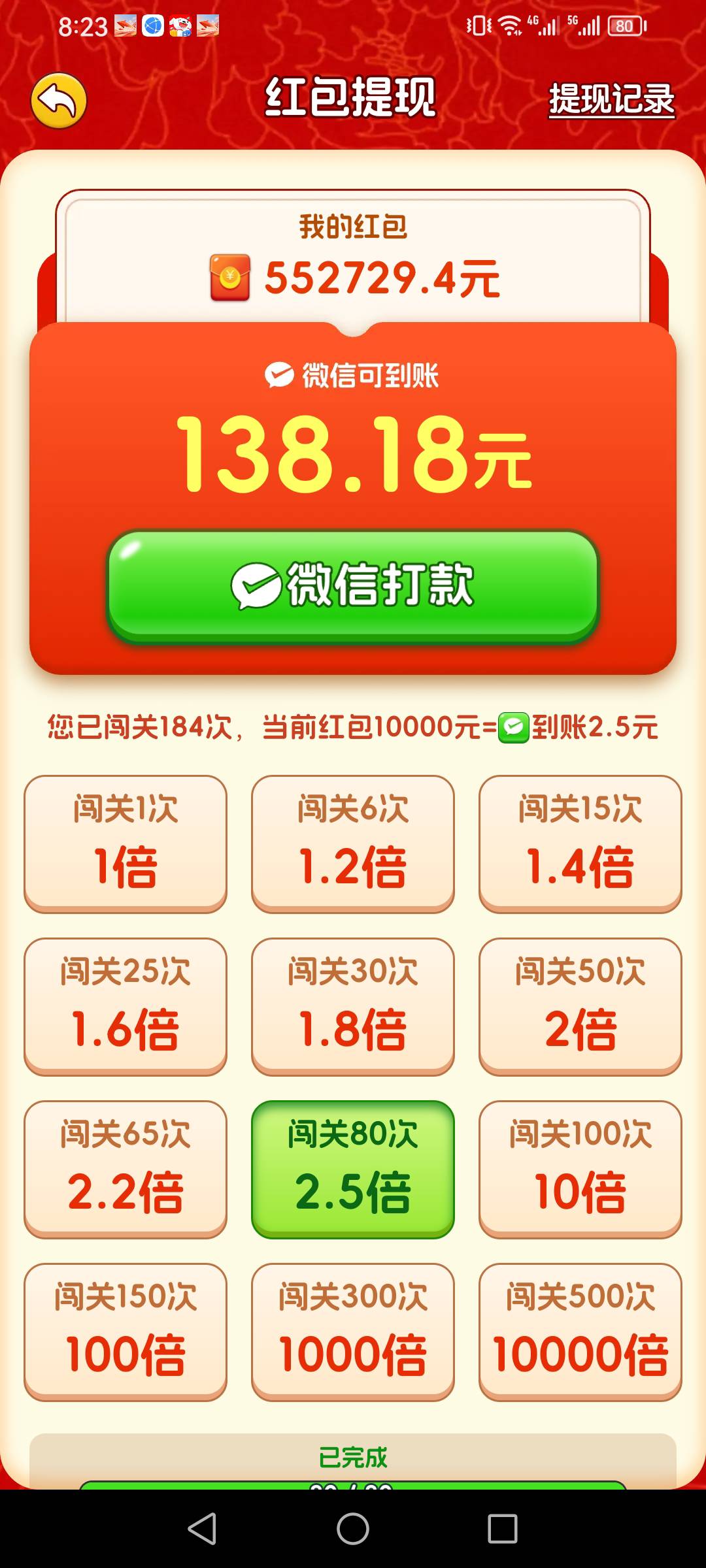 一箭破千了，有人比我多的吗？舒服


26 / 作者:一夜十次郎 / 