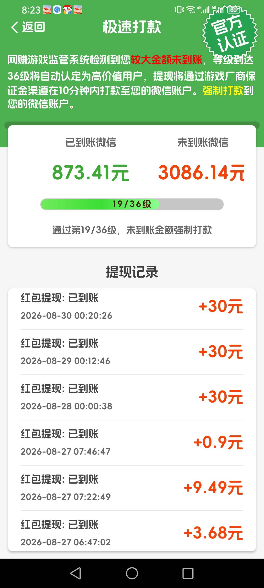 一箭破千了，有人比我多的吗？舒服


91 / 作者:一夜十次郎 / 