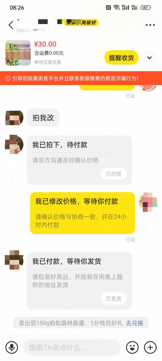 冒险岛30出了 高一点都没人问了

75 / 作者:金美庭 / 