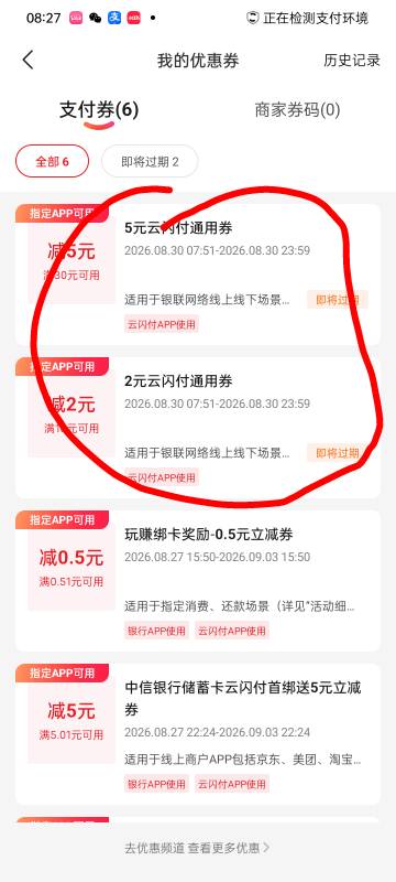 来个帮t的给3

64 / 作者:奥转盘 / 