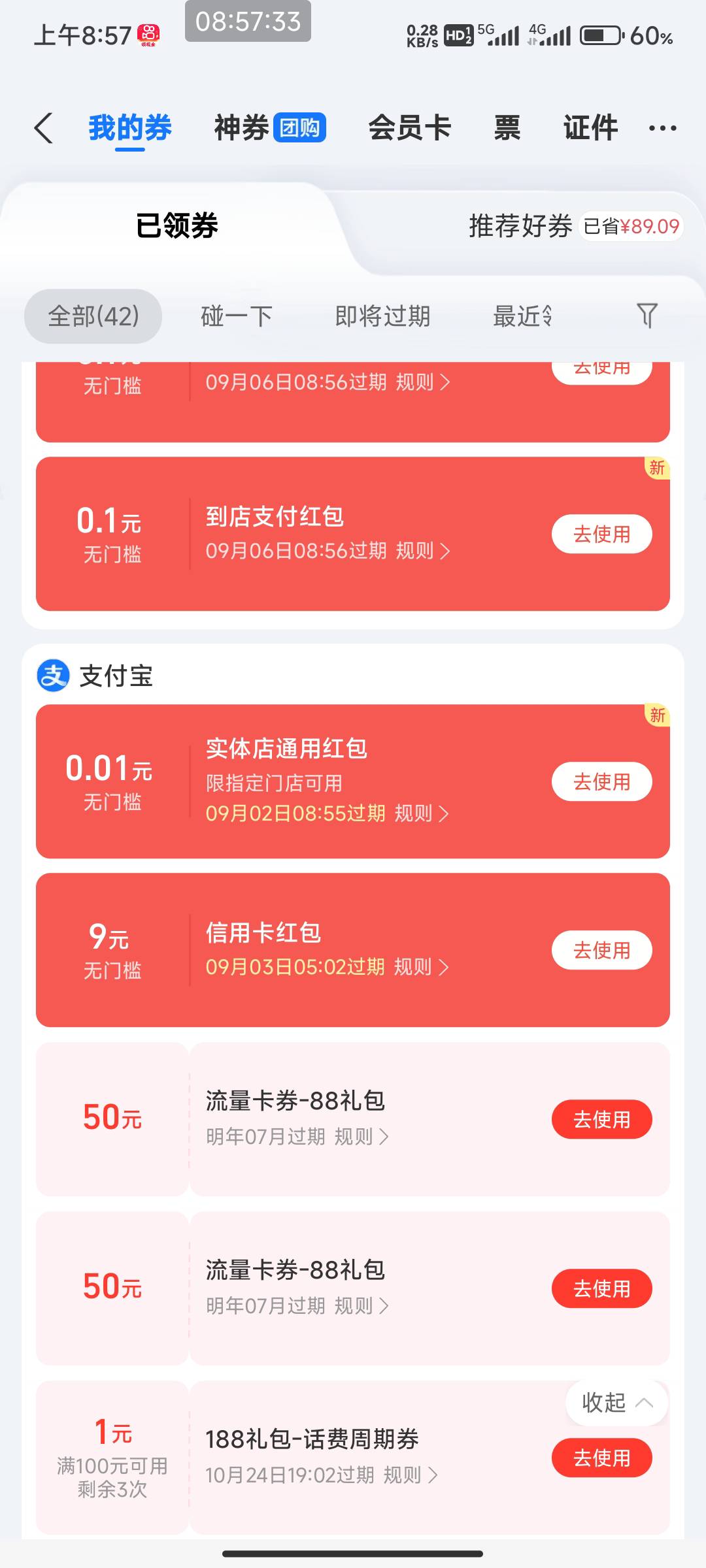 支付宝等了 今天第四天没有第二个9

64 / 作者:北部湾银行 / 