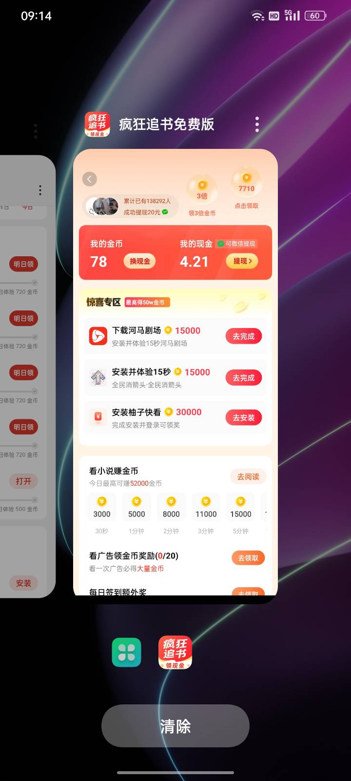 这个可以提现吗？有老哥玩过吗？



98 / 作者:请自行备注 / 