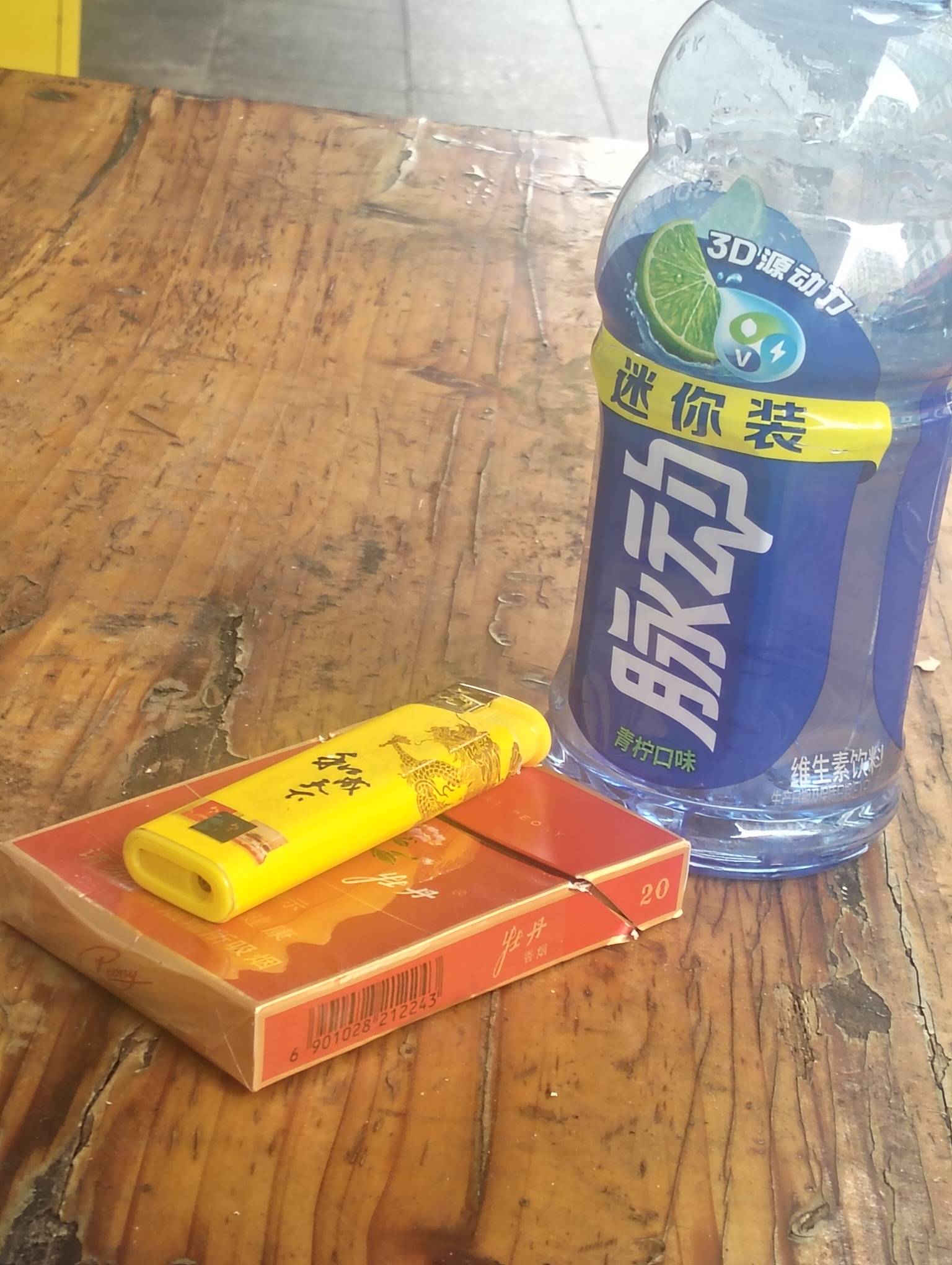 深工要干完了

49 / 作者:尛•牛•蛮 / 