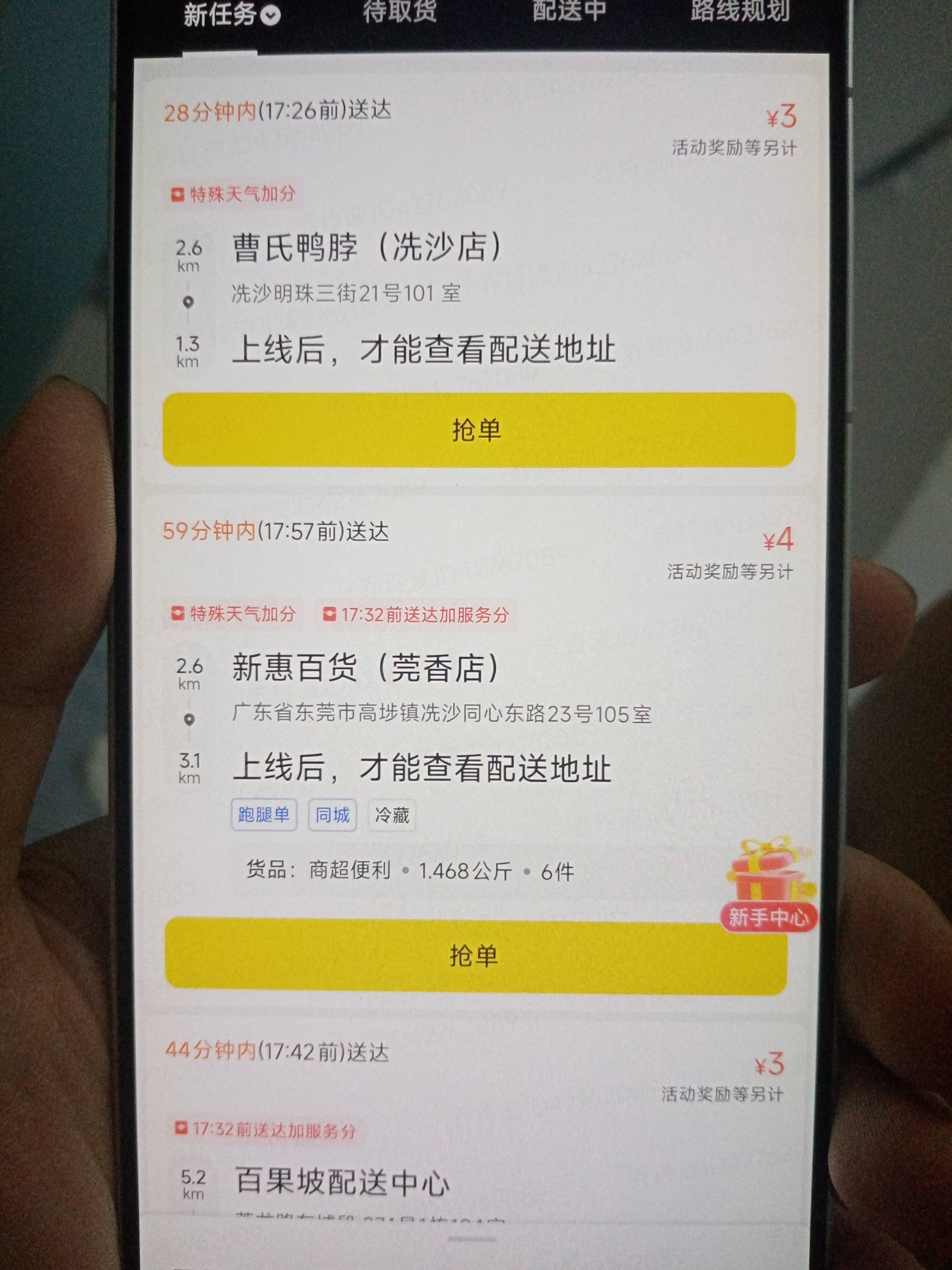 孩子快出生来个财务差4000，有社保公积金

32 / 作者:彳亍～ / 