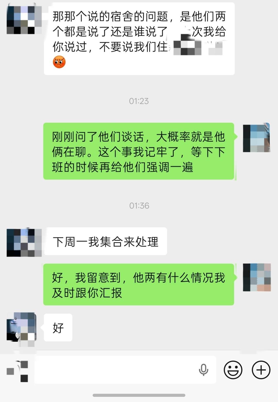 唉，兄弟们，没意思啊。当个挂壁保安领班，天天不是背锅就是背锅，底下出了事还怪我身93 / 作者:黑鬼儿 / 