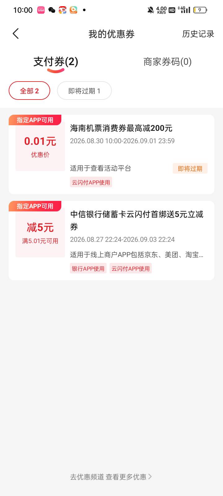 丝滑

96 / 作者:奥转盘 / 