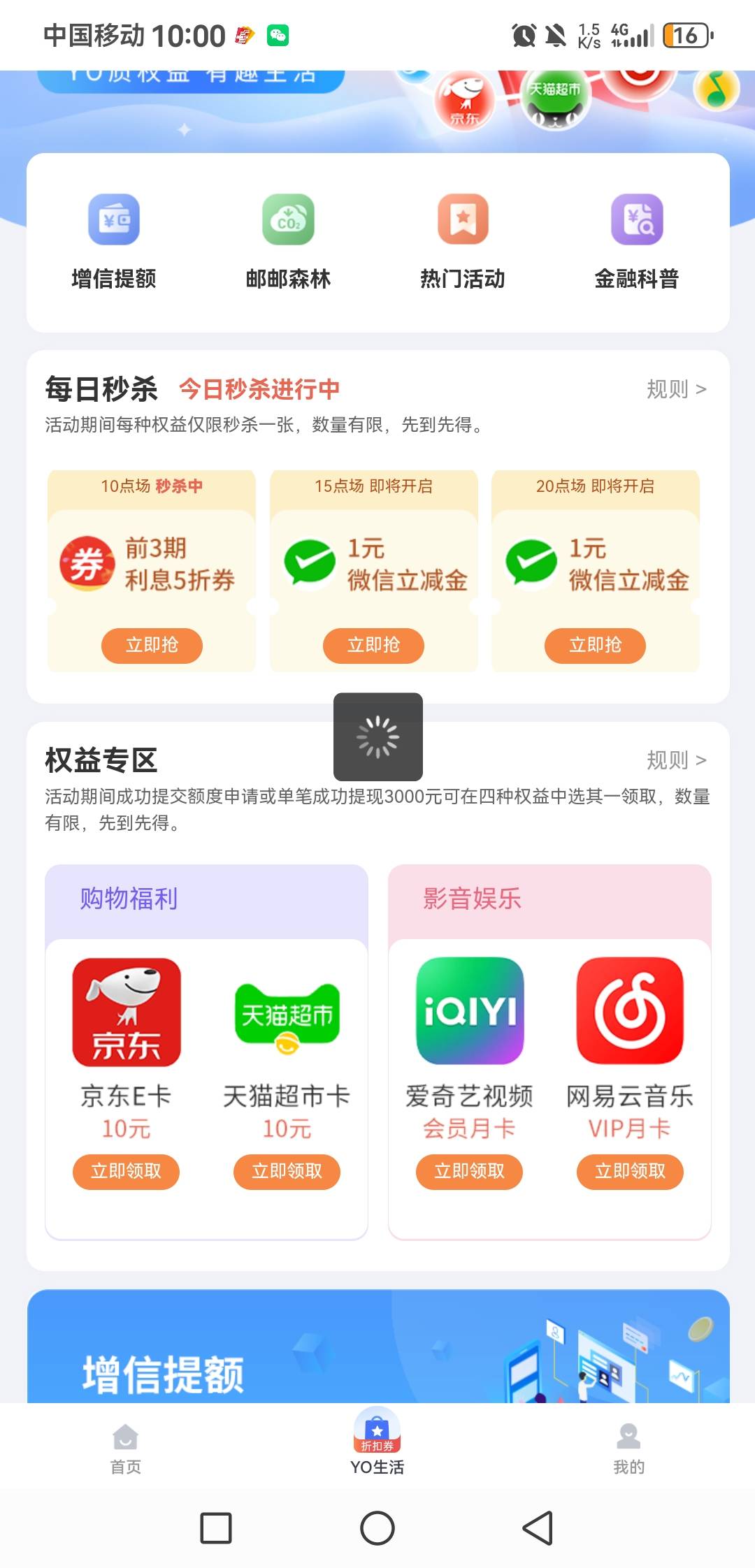 中邮钱包还有


89 / 作者:A-Mr.Hu / 