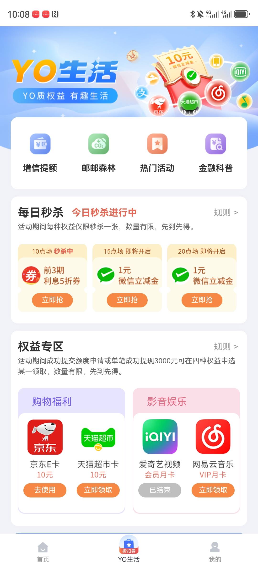 拿下了没人抢，一个月没录忘记了


24 / 作者:湖南陈小春 / 