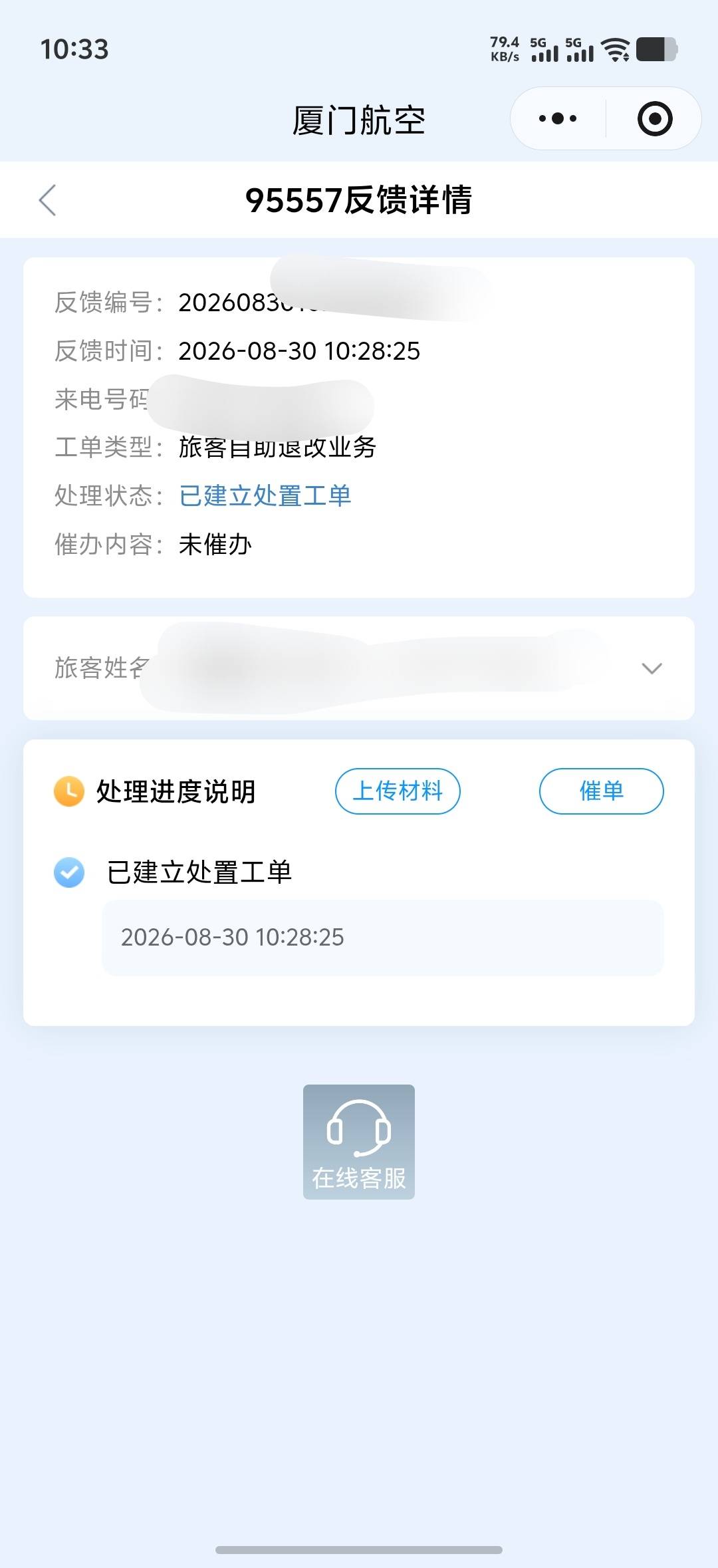 三户已毕业，哪位老哥不会，来。我站你后面手把手教你
86 / 作者:7妹妹i / 