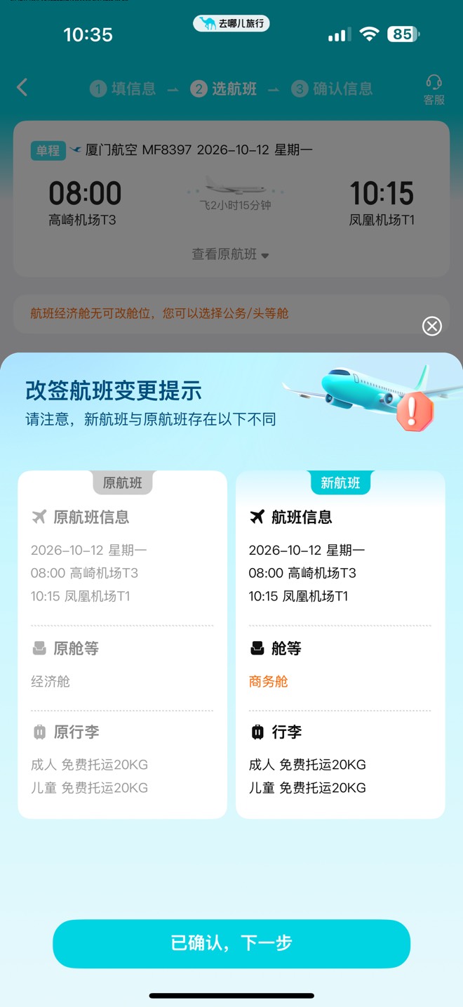 黄锤子黄，造谣全家没！

81 / 作者:卡小白带带 / 