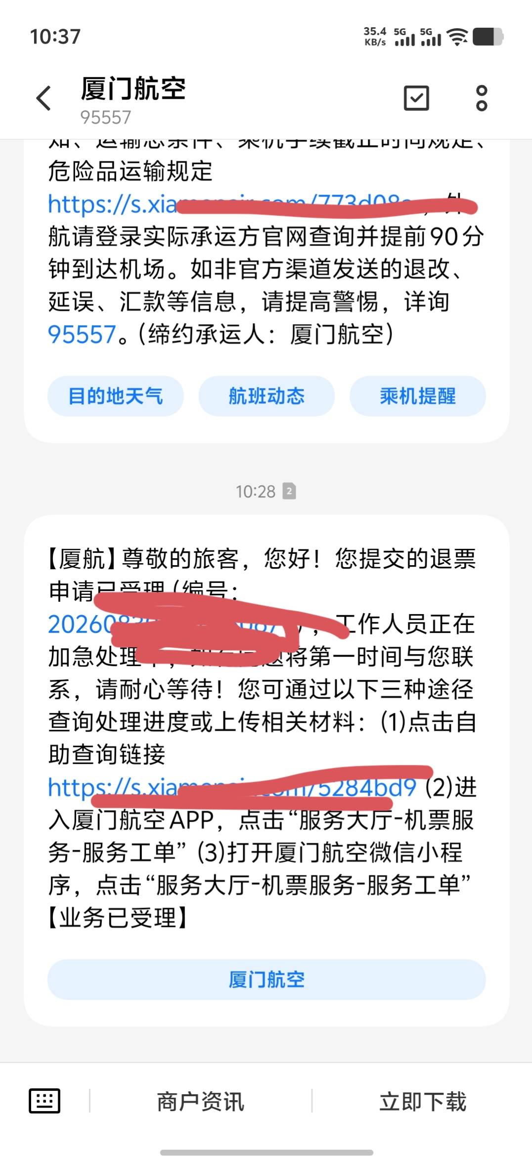 三户已毕业，哪位老哥不会，来。我站你后面手把手教你
48 / 作者:7妹妹i / 