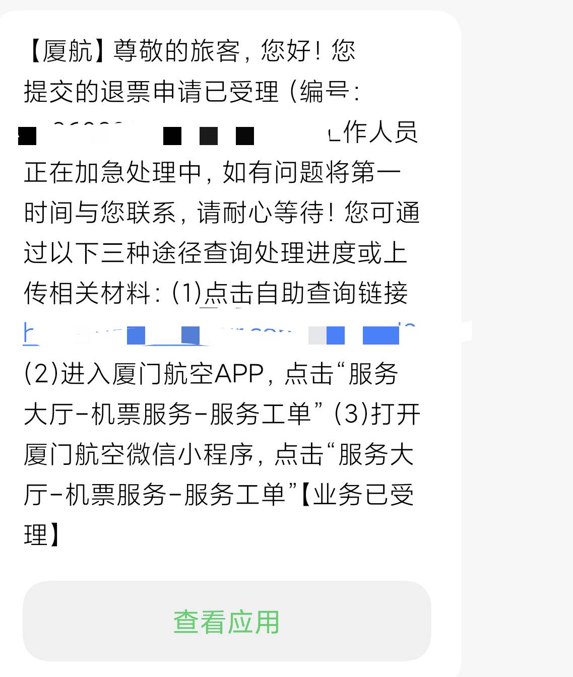 卡农怎么还有一群小白啊，之前6月份没玩过吗

58 / 作者:陈二胖 / 