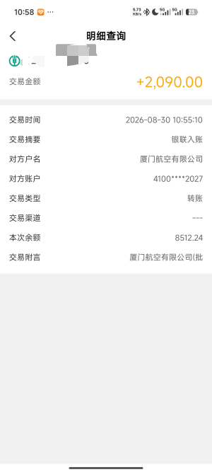 下车润218

14 / 作者:卡农创屎人 / 