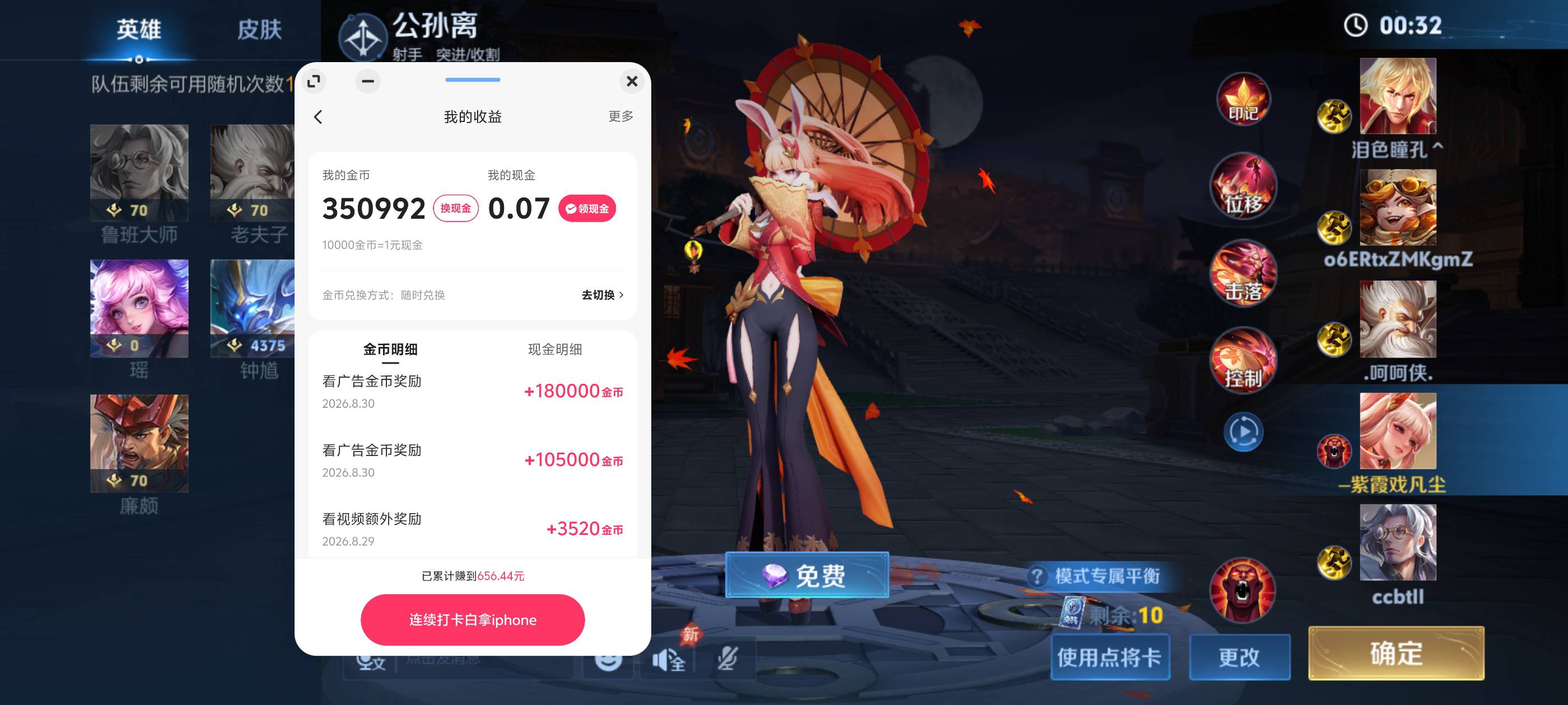 发财了

14 / 作者:大王不要不要 / 