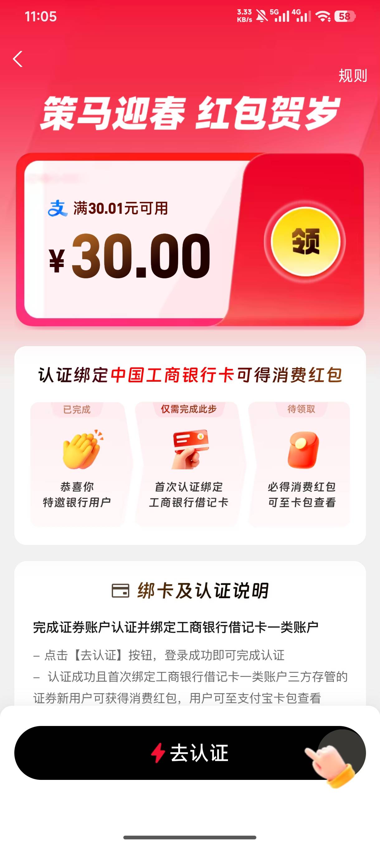 这个咋弄。进去直接就有。也没地方换绑YHK呀


90 / 作者:半丷半 / 