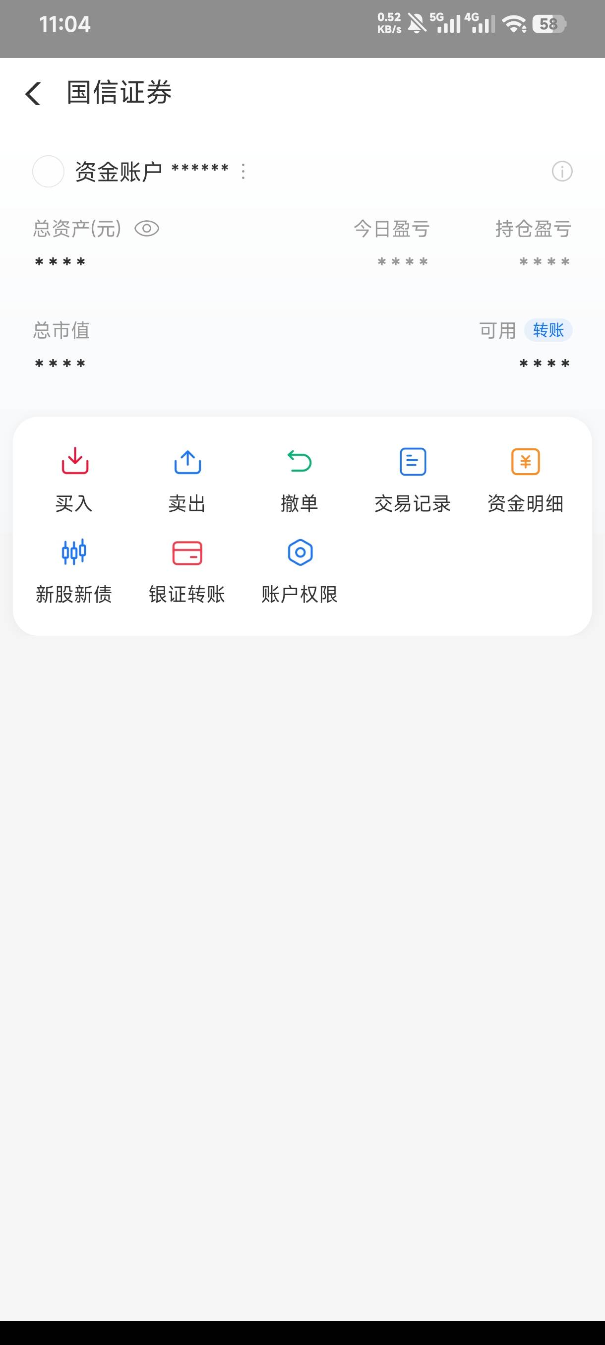 这个咋弄。进去直接就有。也没地方换绑YHK呀


1 / 作者:半丷半 / 