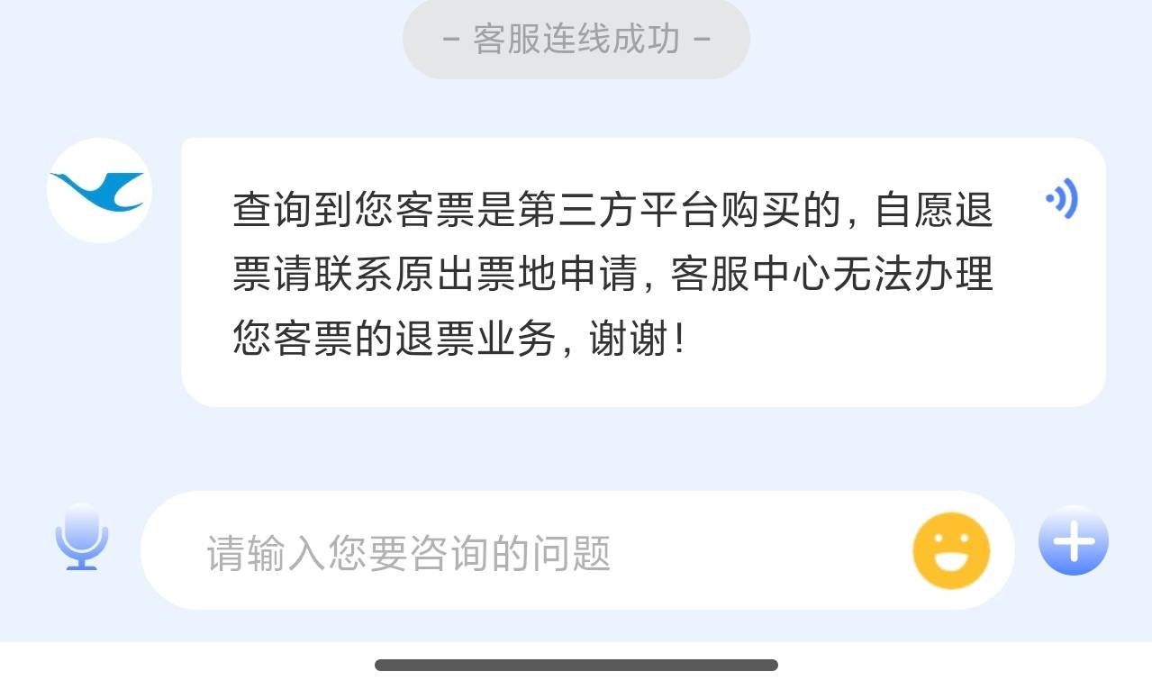 厦门航空是不是买这个提取退免费去改签然后退就行?

37 / 作者:ddddzz / 