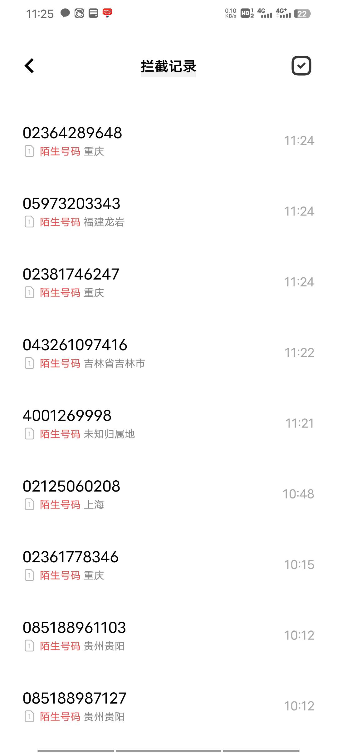 早上六点在翼支付申请一次了额度，从九点轰炸我到现在

88 / 作者:请叫我靓仔谢谢 / 