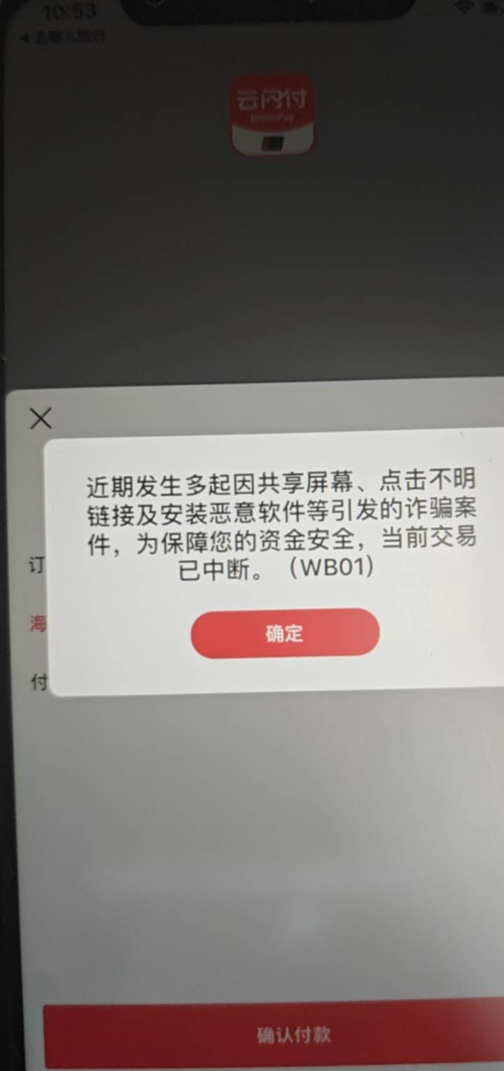 咋整啊？换设备吗

84 / 作者:哦DJ / 