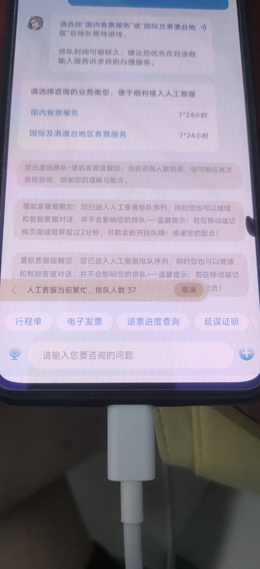 非得打电话吗，挂壁久了不会说话了，排队从 60 多等好久了还有 30 多，排队有用吗

44 / 作者:飘雨晴空 / 