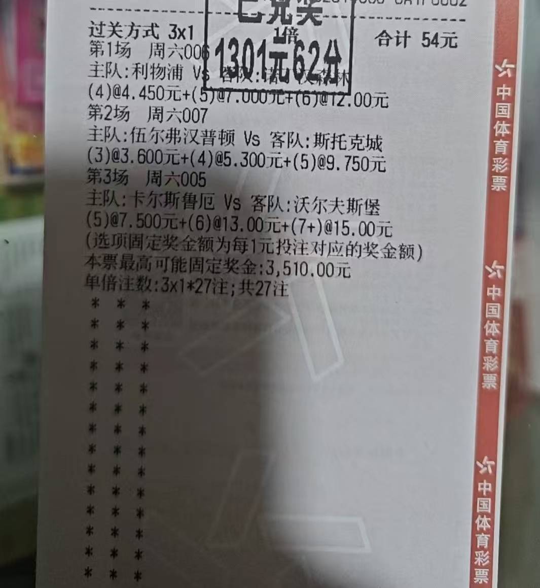 德国联赛这一轮可算是回到了最初的味道了！


84 / 作者:自渡，莫求人 / 