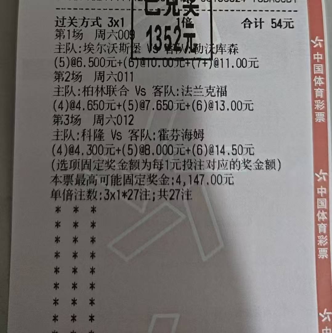 德国联赛这一轮可算是回到了最初的味道了！


92 / 作者:自渡，莫求人 / 
