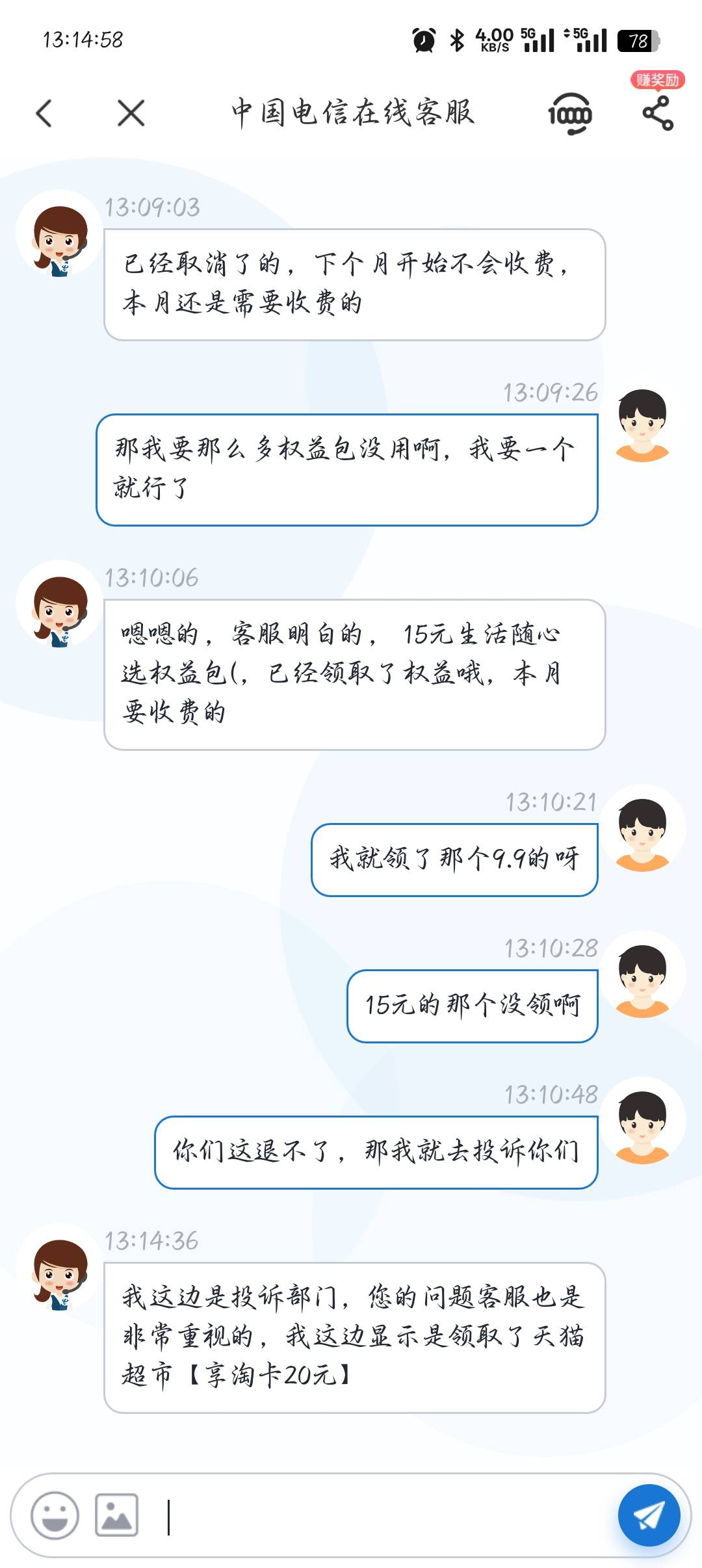 老哥们怎么搞，这是申请不了了吗

91 / 作者:你有啥实粒 / 