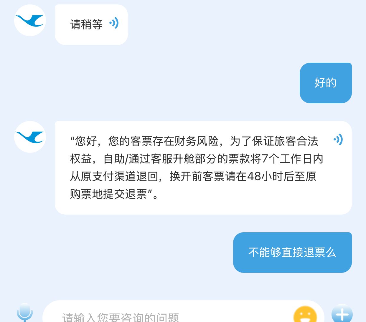 老哥们咋整。。。

37 / 作者:阿呆很呆 / 