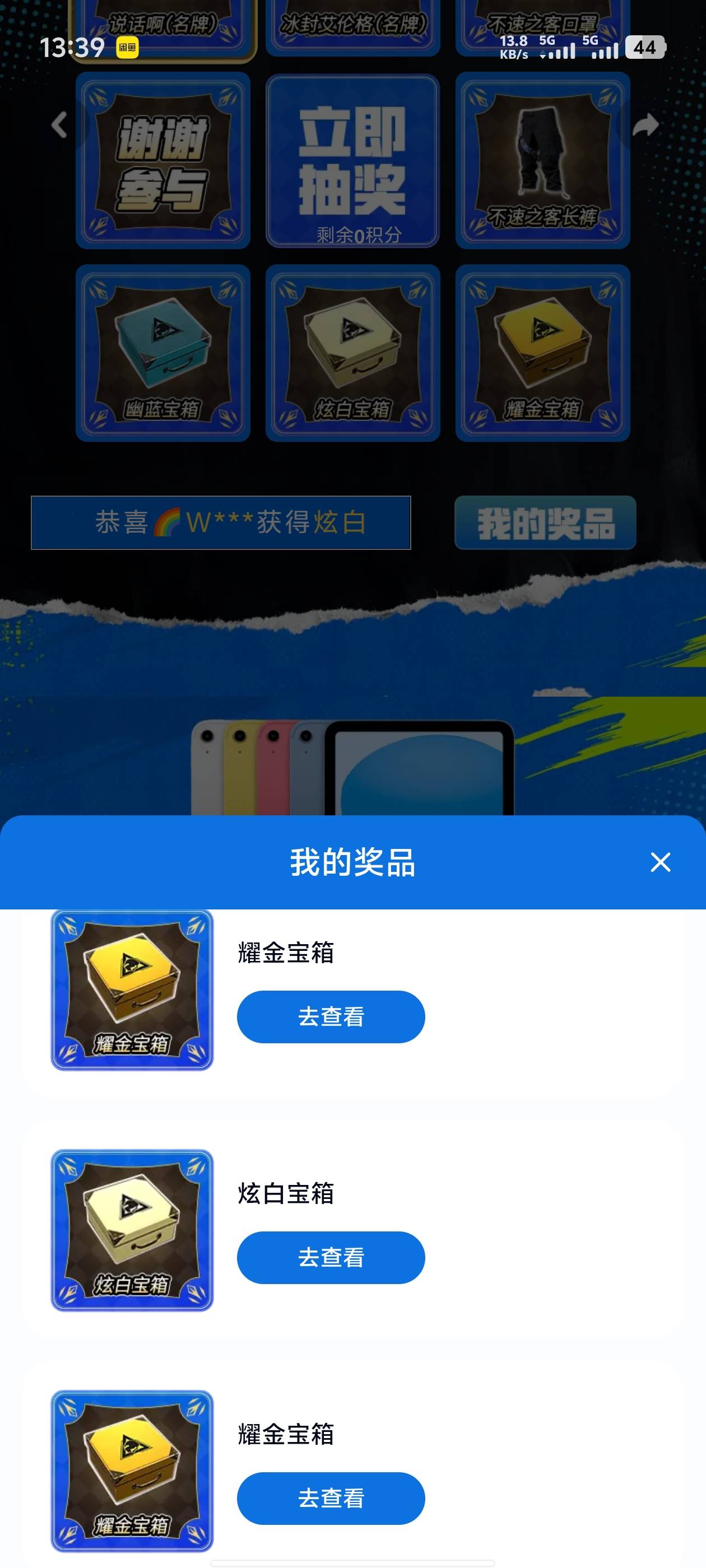 耀金现在什么价了

27 / 作者:大鸟好梆硬 / 