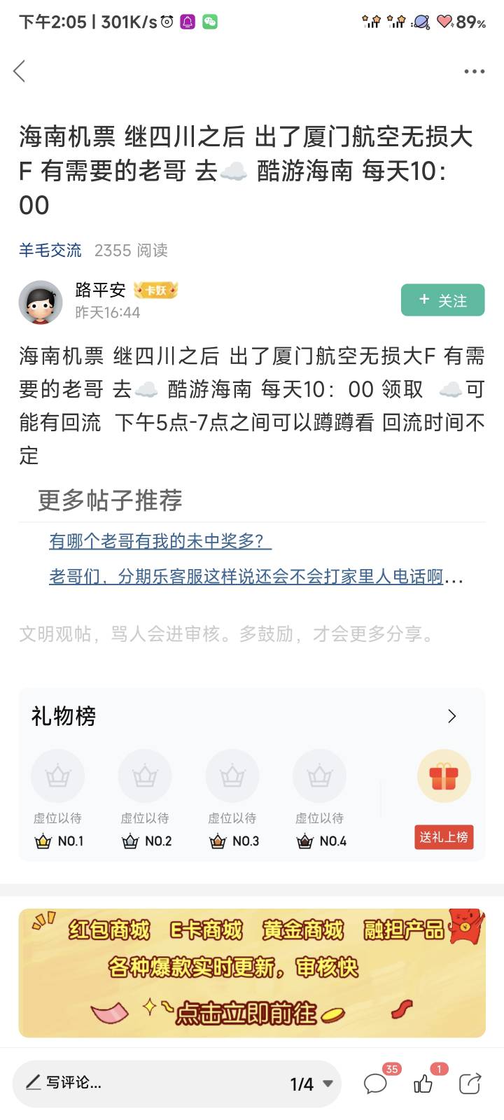 不知道有老哥记得我么 海南猪脚饭 那个目前黄了 我试试看 还有没别的渠道可以无损 等69 / 作者:伤透了心儿的人 / 