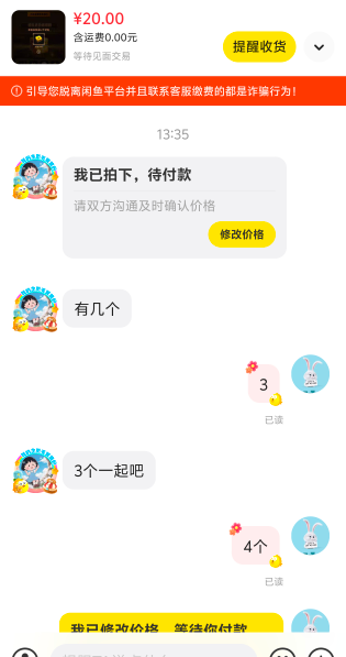 耀金现在什么价了

73 / 作者:大鸟好梆硬 / 