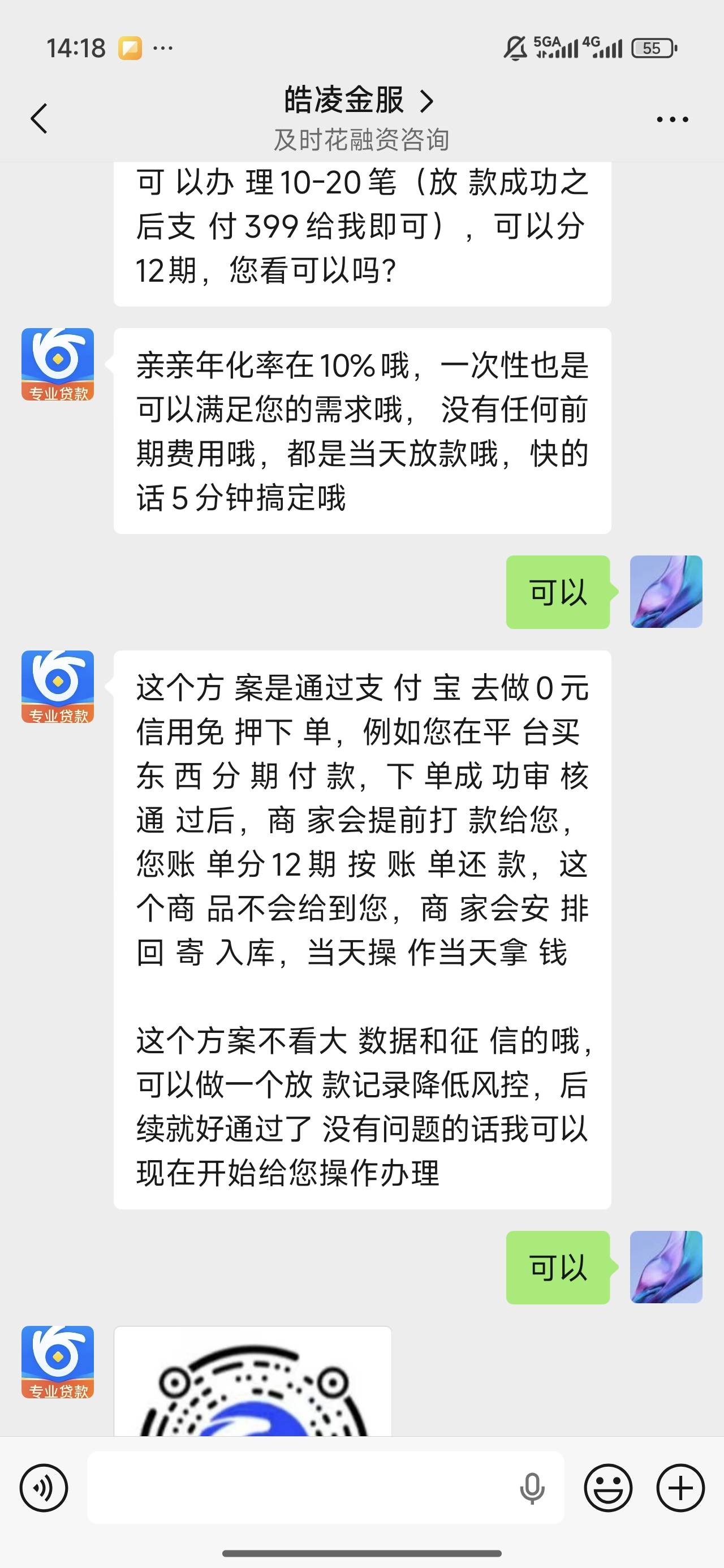 老哥们 这种是什么T路 没租过机不大清楚

9 / 作者:我的刀盾 / 