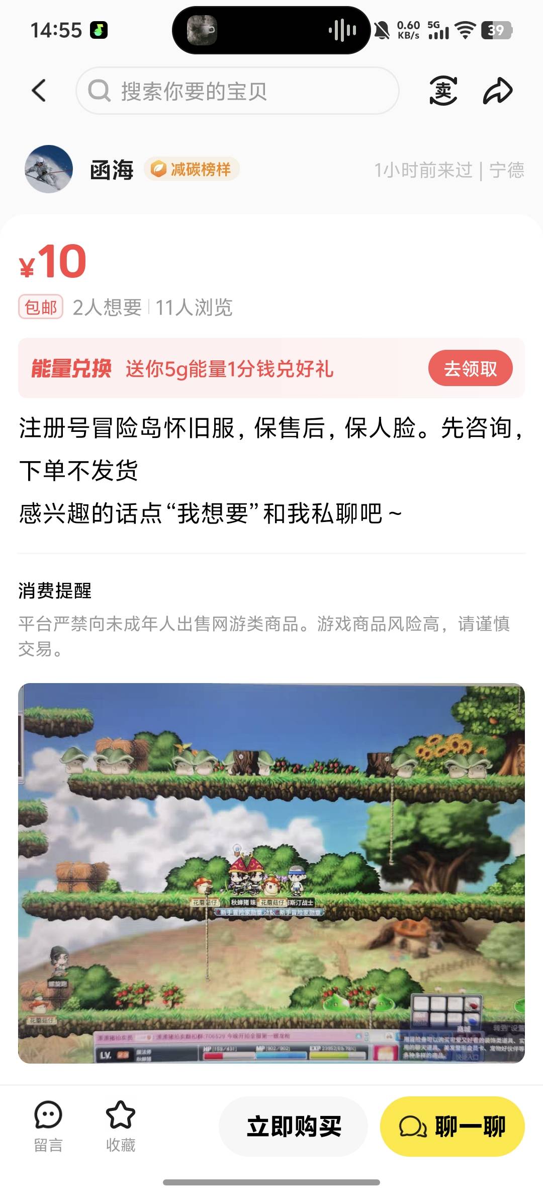 这也太饿了

99 / 作者:玩玩2121 / 
