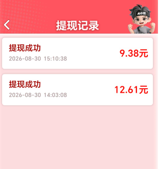 这个万箭爽，十几分钟这么多

81 / 作者:终究不如你 / 