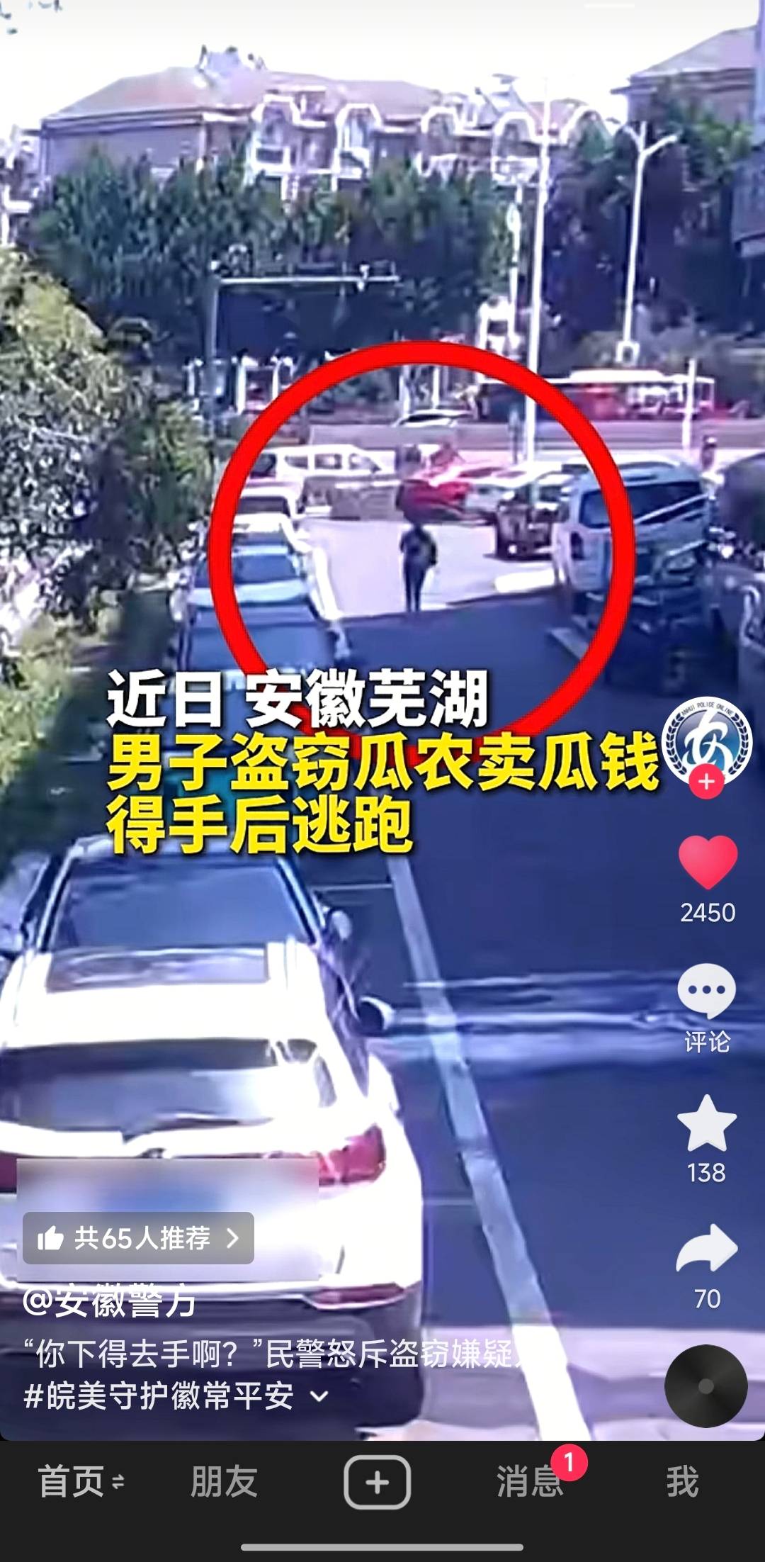 这又是哪位老哥啊？


47 / 作者:嘿嘿hahaha / 