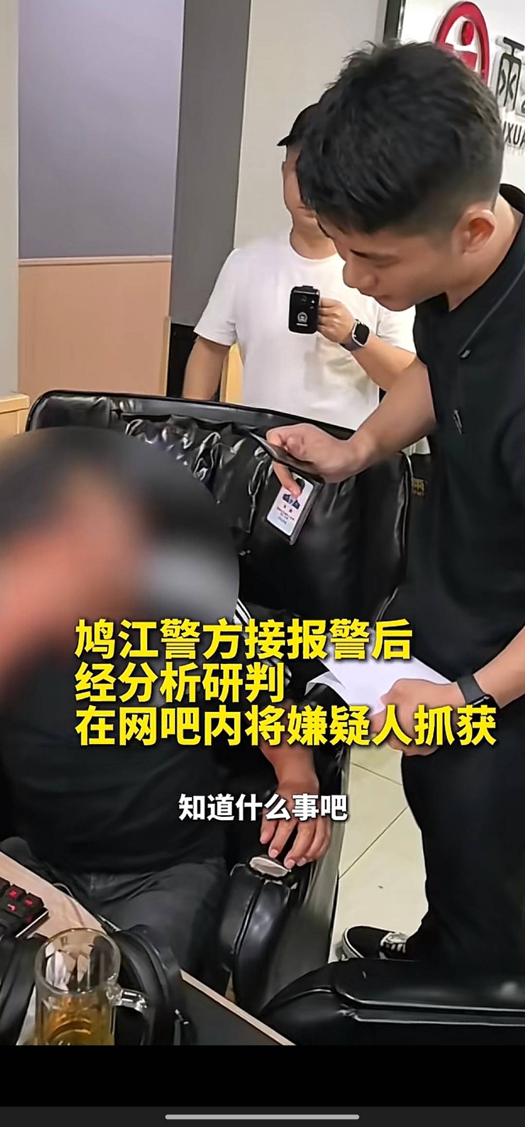 这又是哪位老哥啊？


24 / 作者:嘿嘿hahaha / 